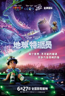 欧美日韩一区在线观看